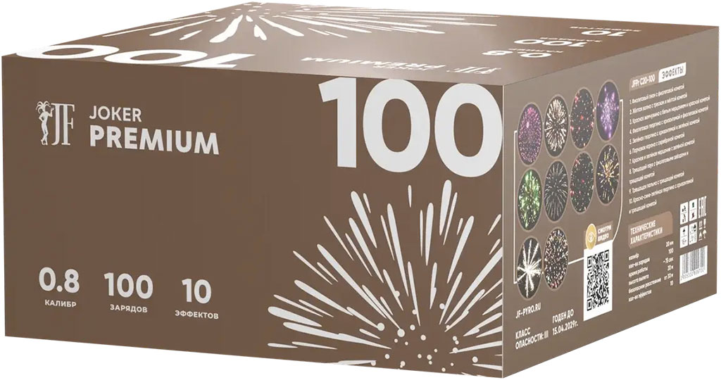 Купить Батарея салютов Premuim, 100 залпов, JFPr C20-100