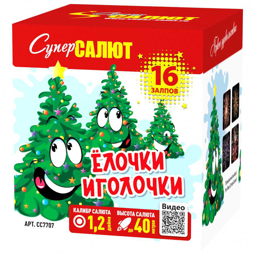 Купить Батарея салютов Елочки иголочки, 16 залпов, СС7707