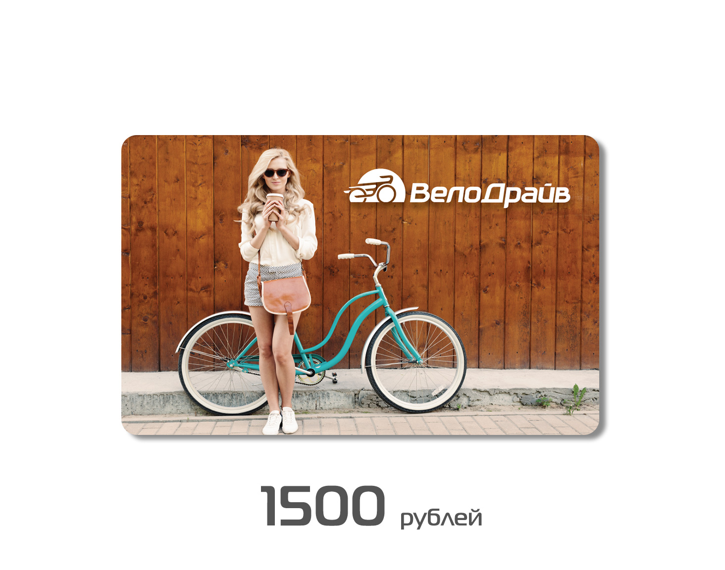 1500