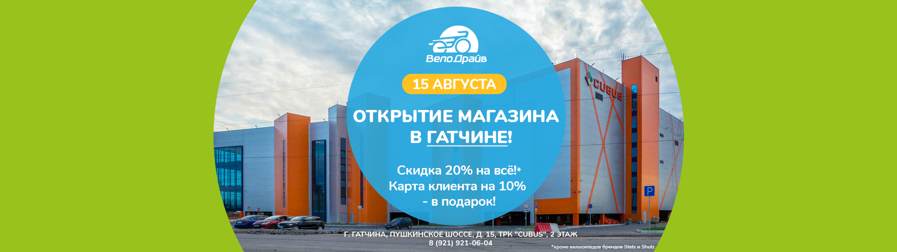 Dlya-gatchiny.jpg Dlya-gatchiny.jpg