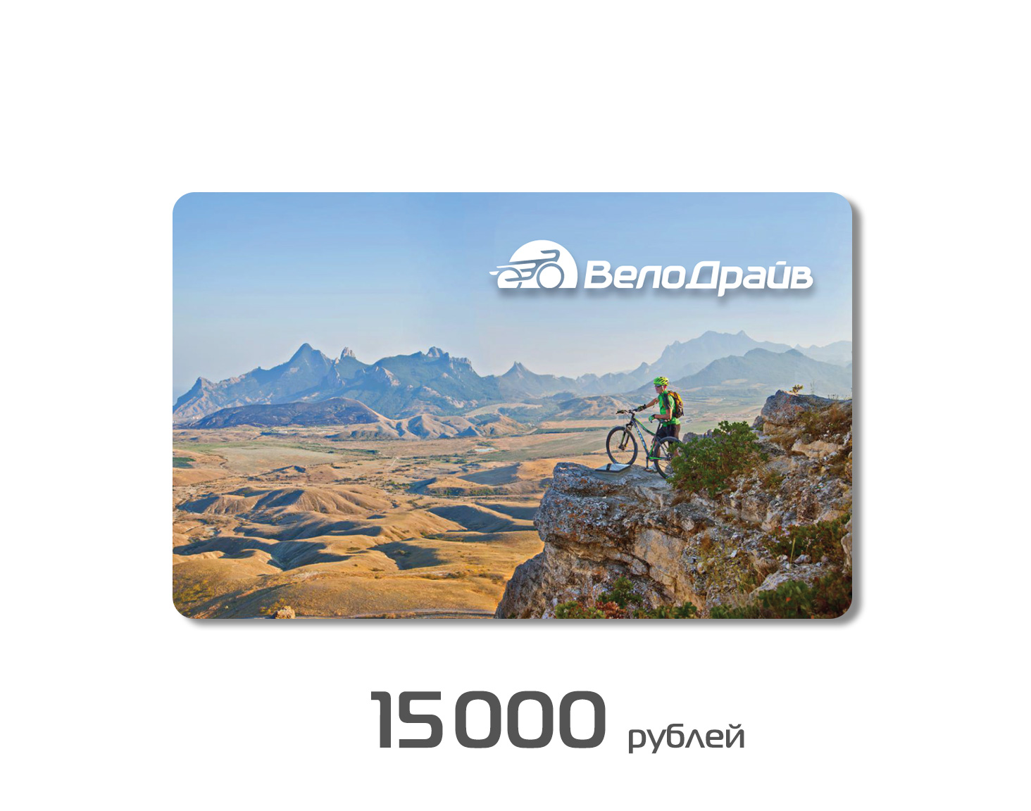 15000